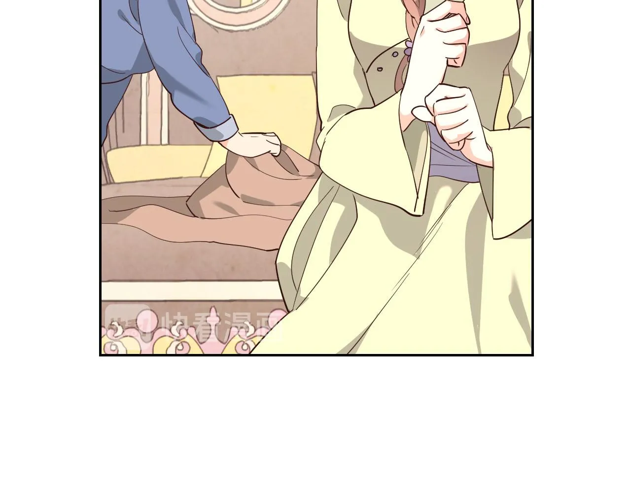 第89话 怀孕？ 第4页
