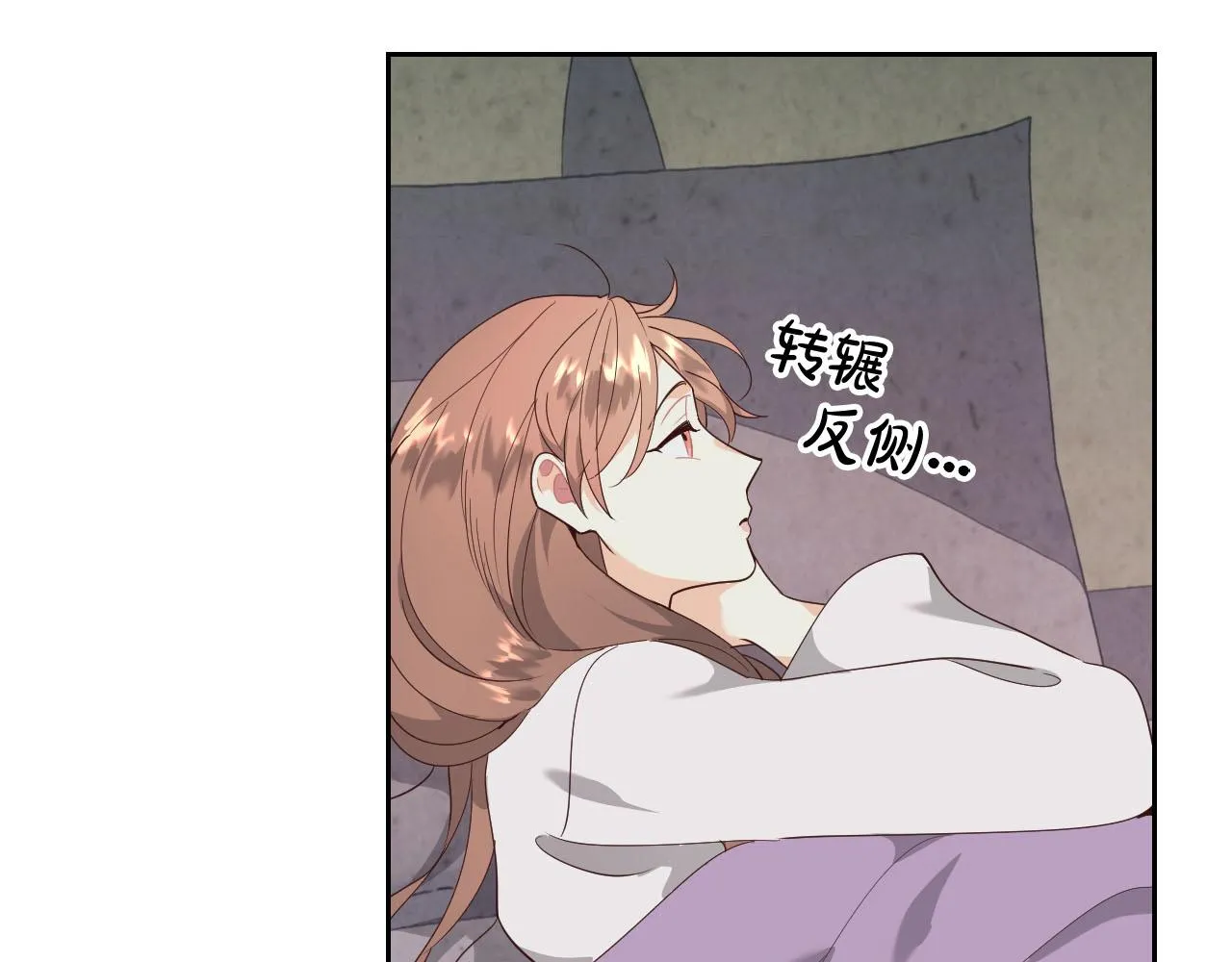 第89话 怀孕？ 第80页