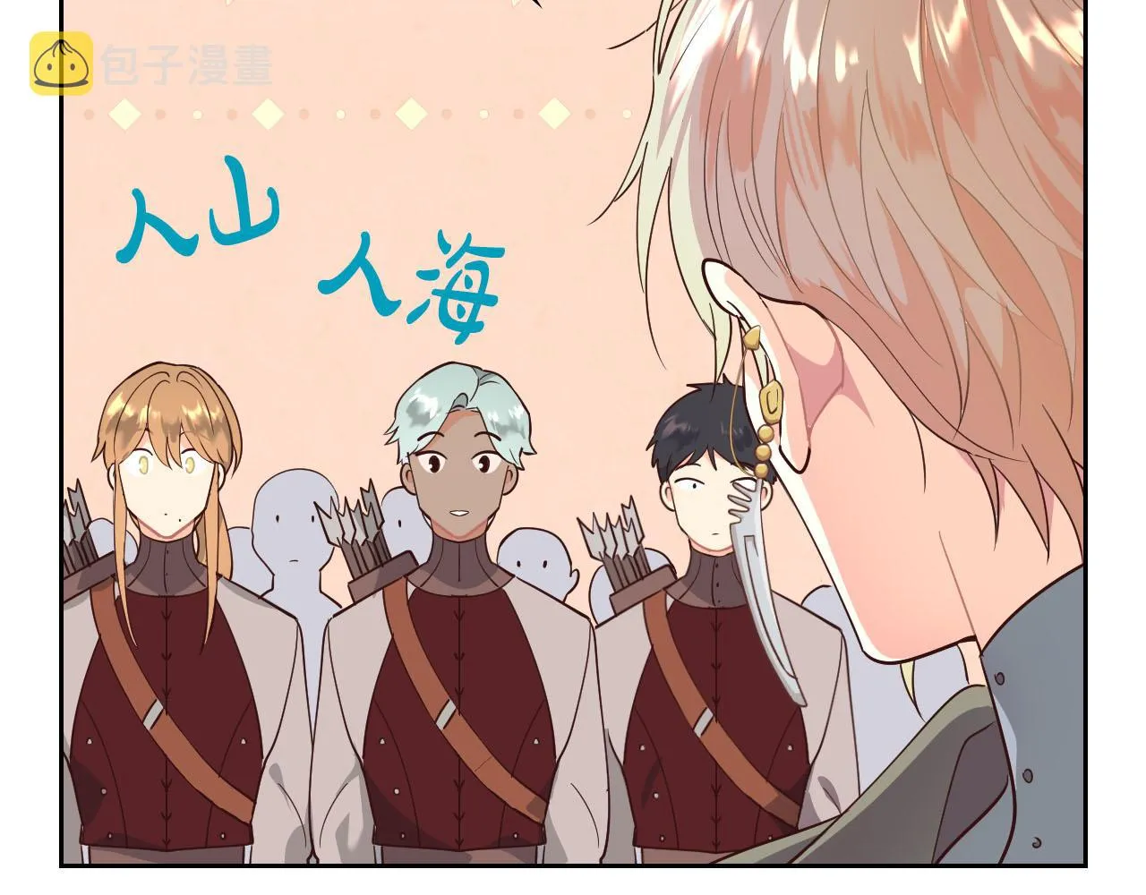 第89话 怀孕？ 第103页
