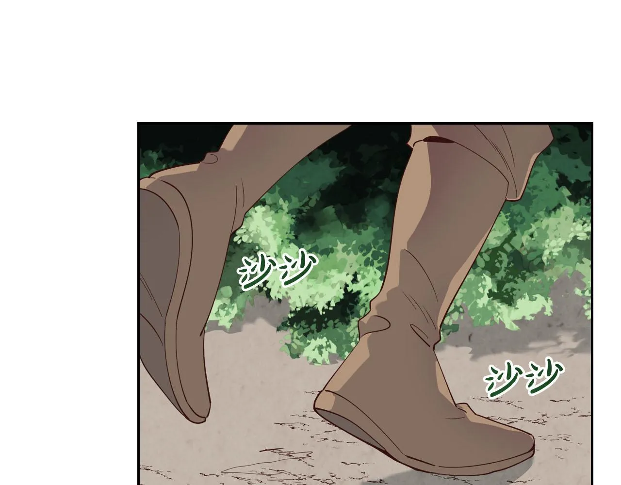 第90话 皇妃怀孕？ 第19页