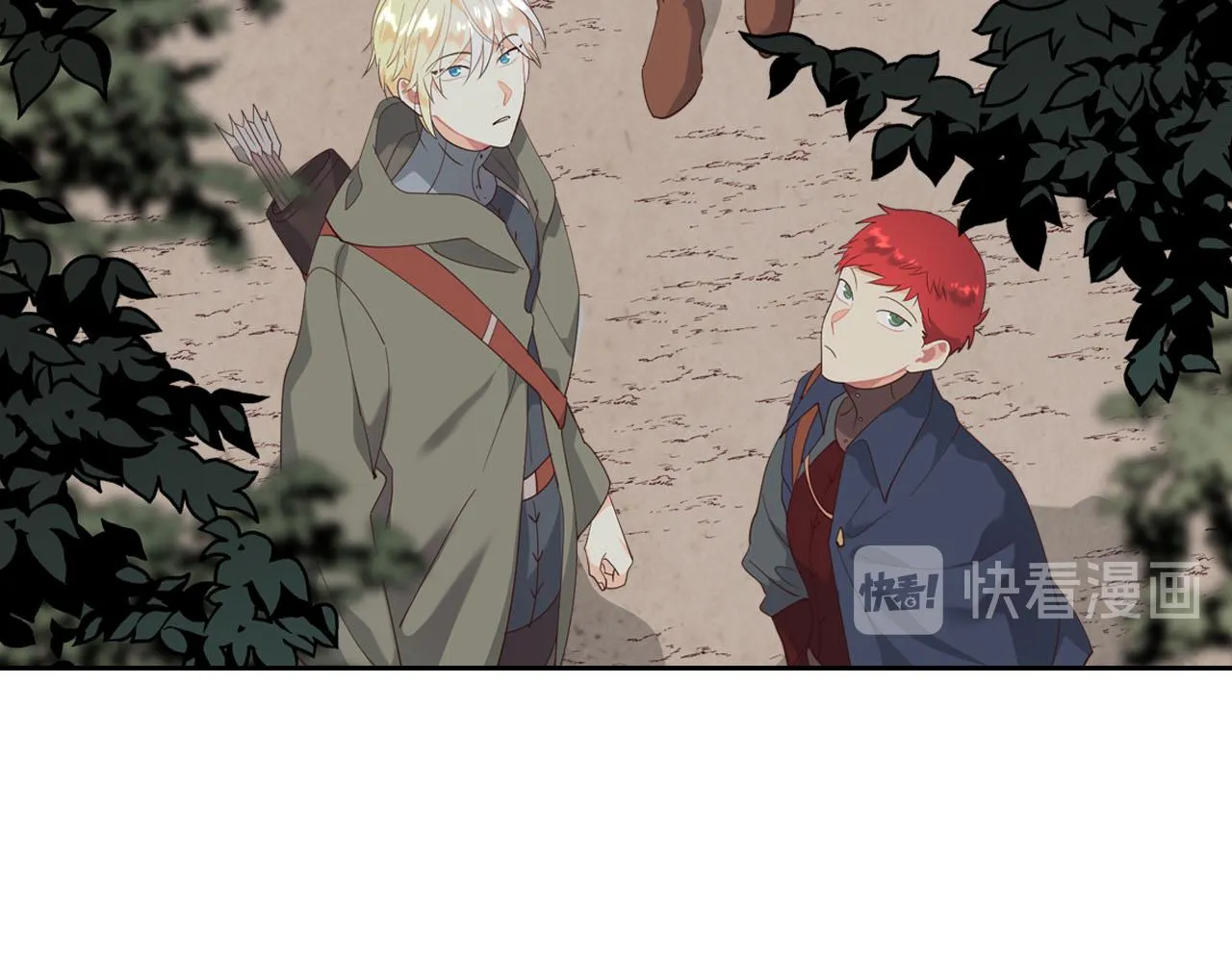 第90话 皇妃怀孕？ 第51页