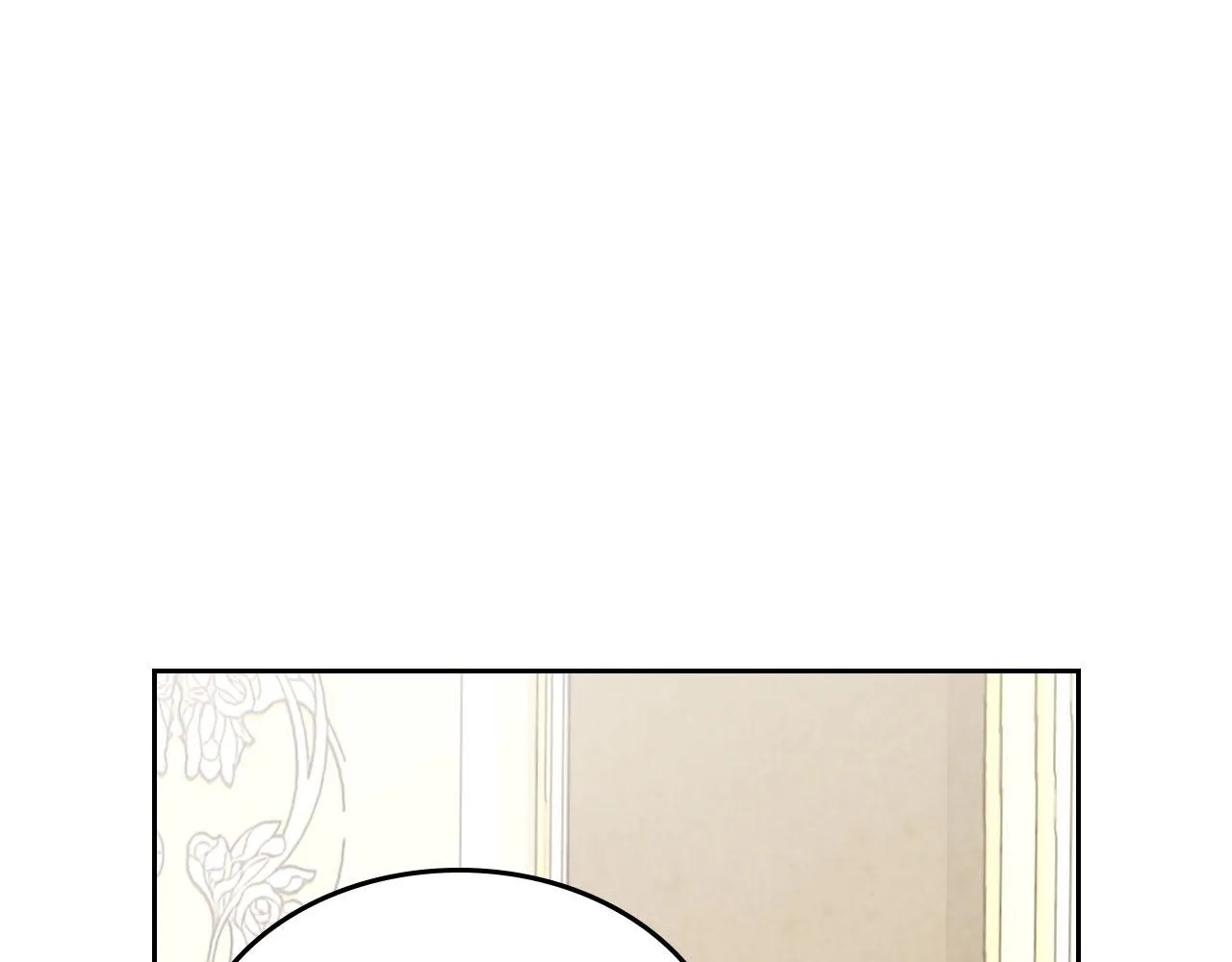第91话 特殊对待 第16页