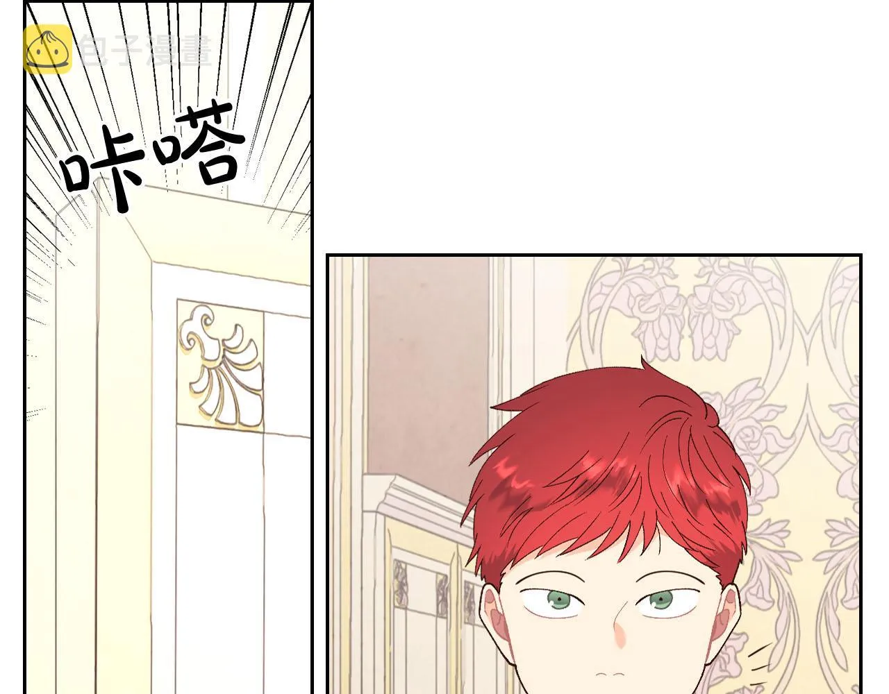 第91话 特殊对待 第19页