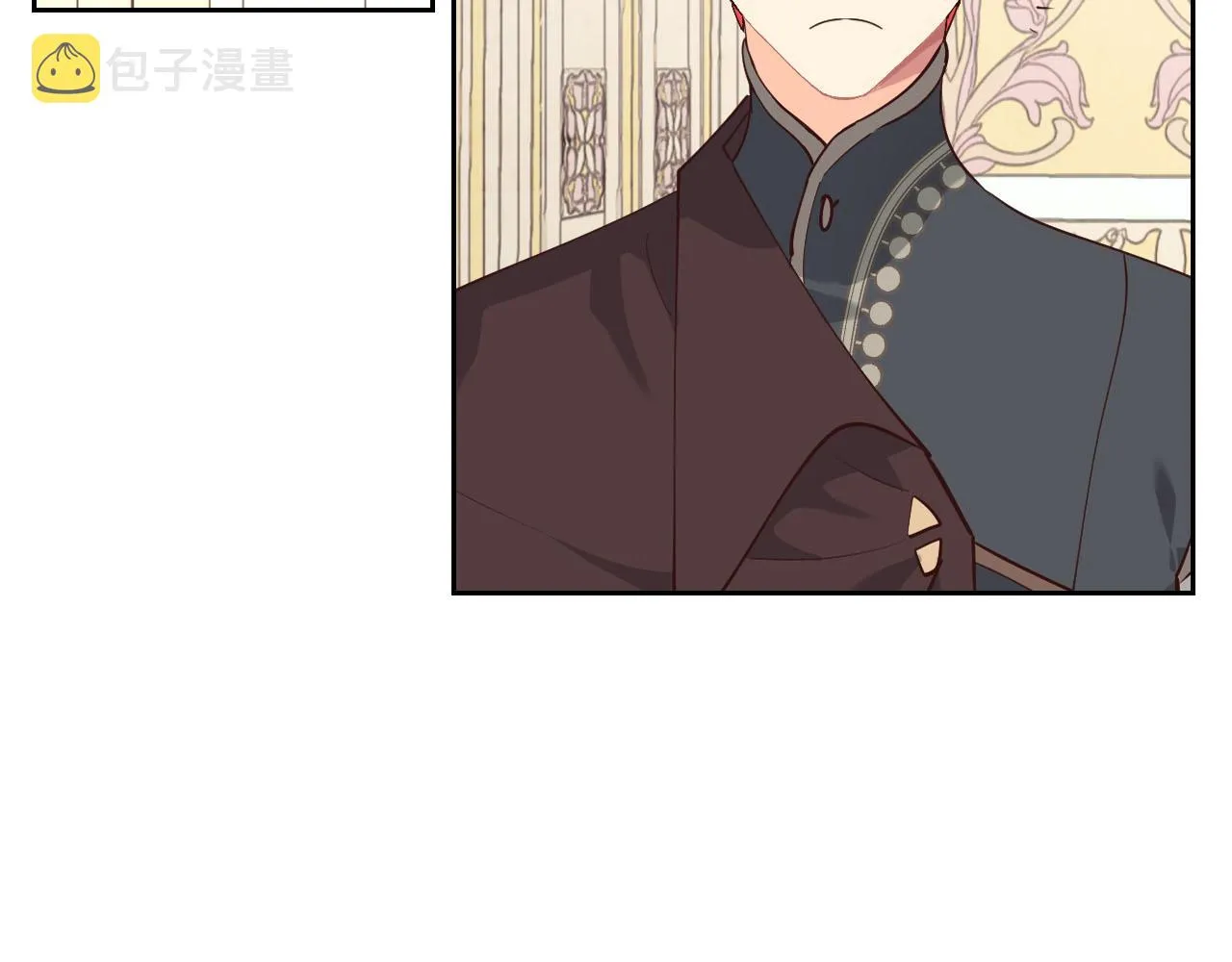 第91话 特殊对待 第20页