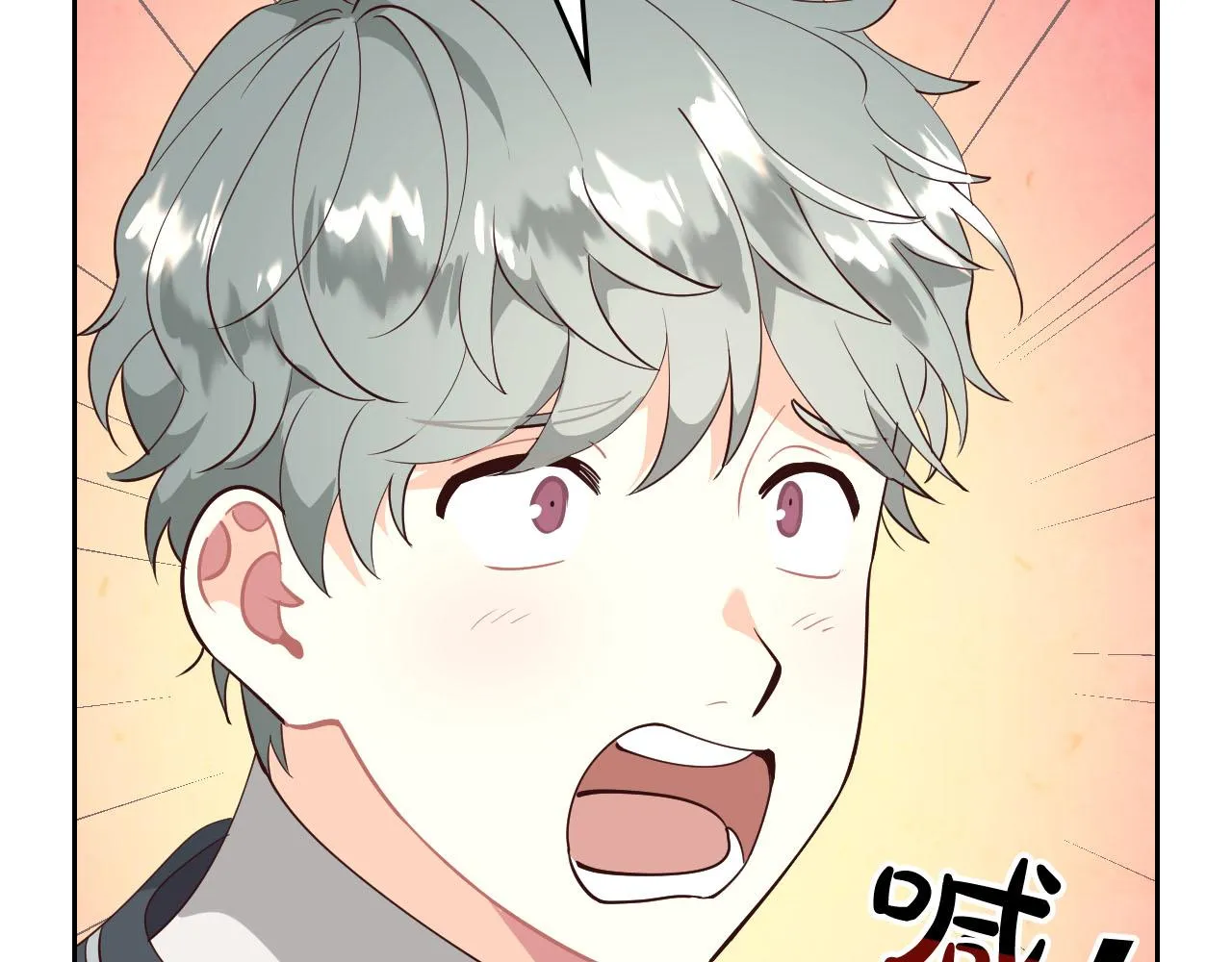 第91话 特殊对待 第40页