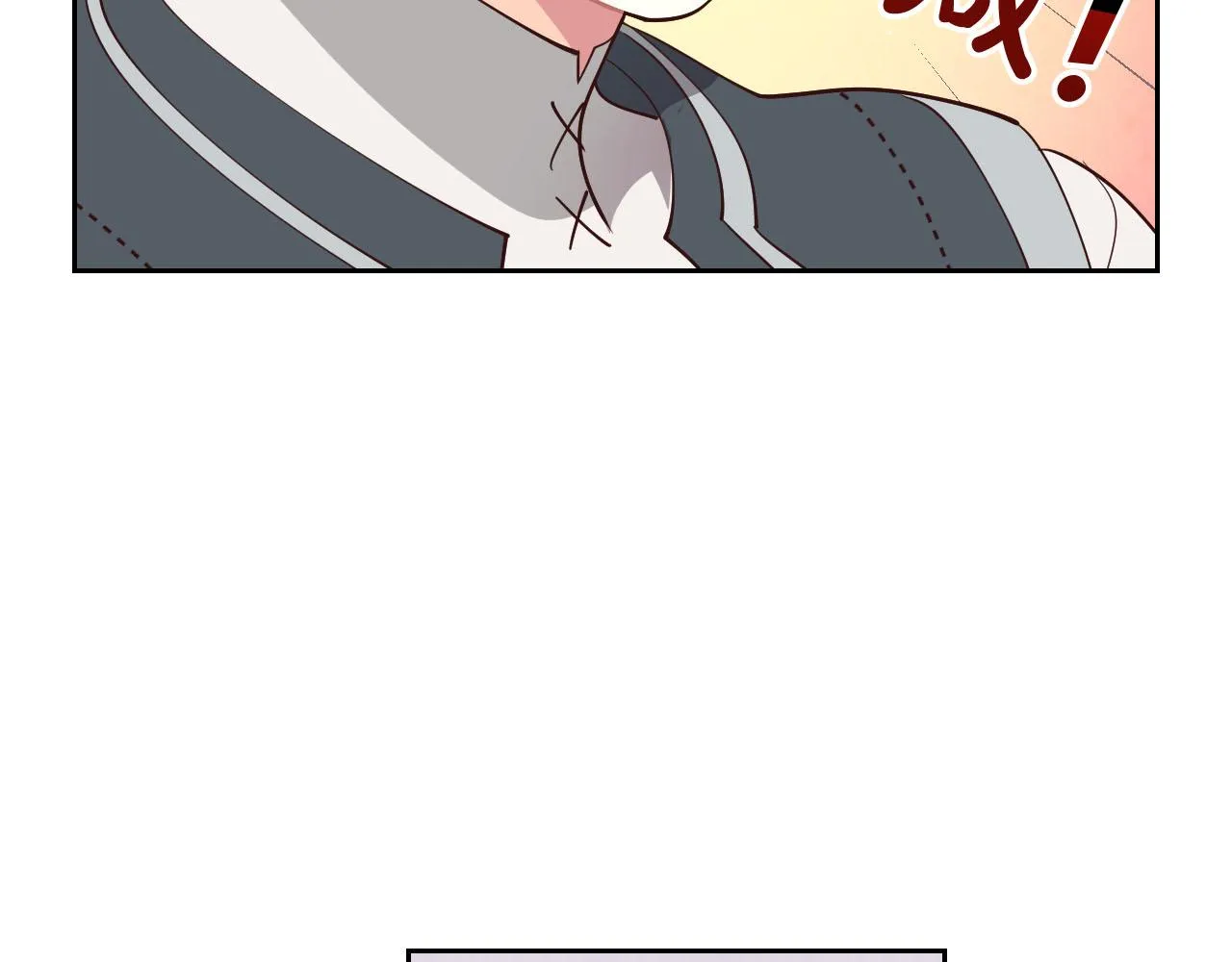 第91话 特殊对待 第41页