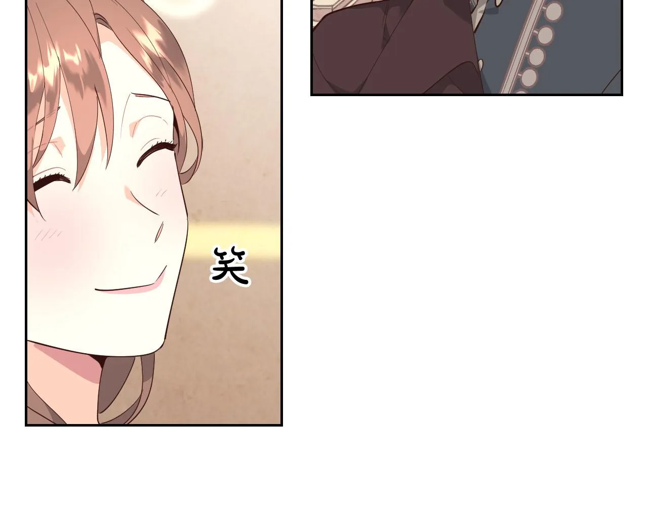 第91话 特殊对待 第83页