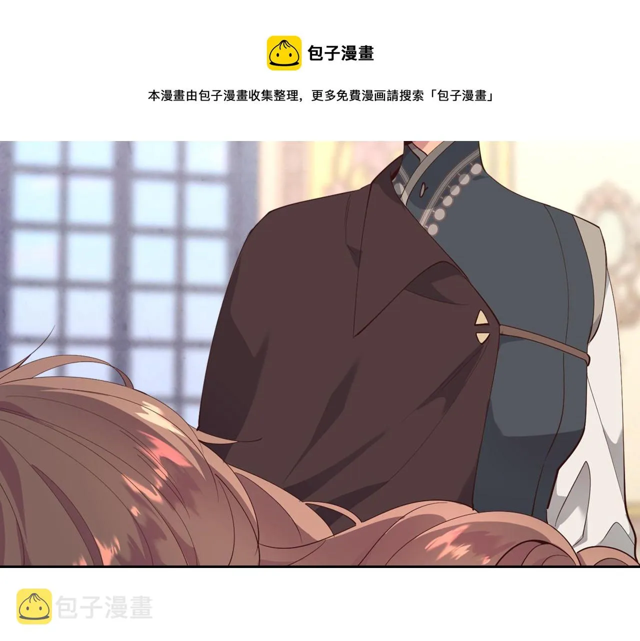 第91话 特殊对待 第89页