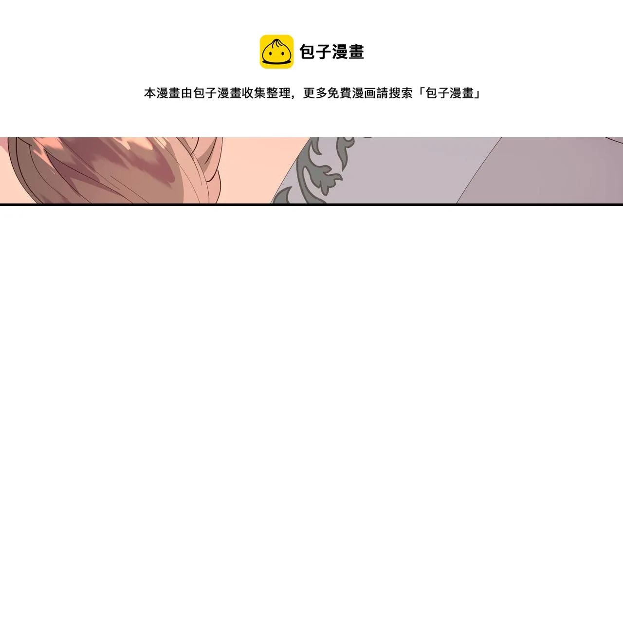 第92话 寻求改变 第28页