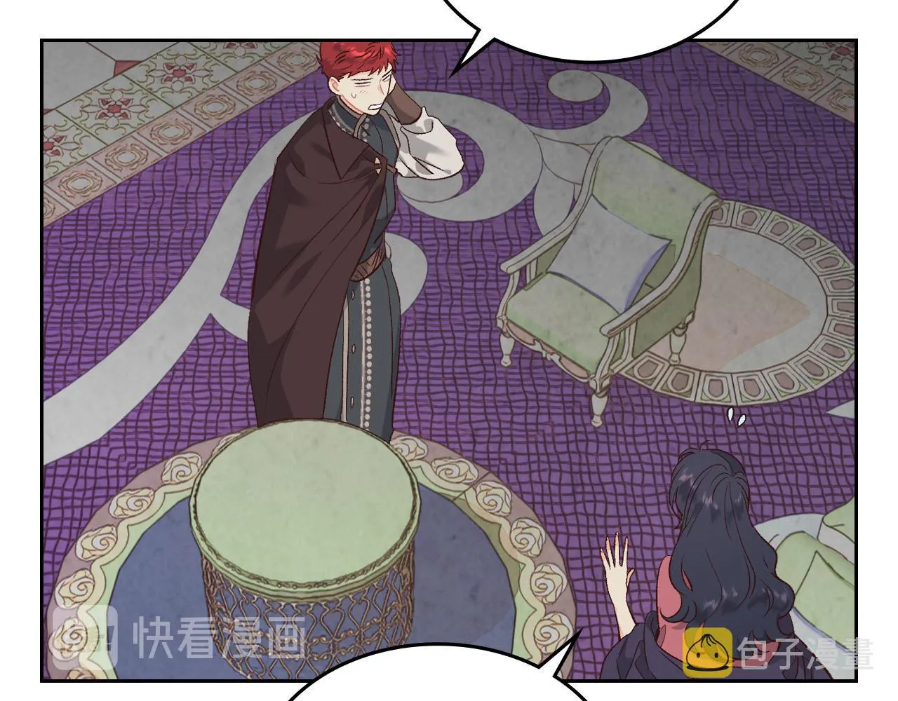 第93话 了解苦衷 第63页
