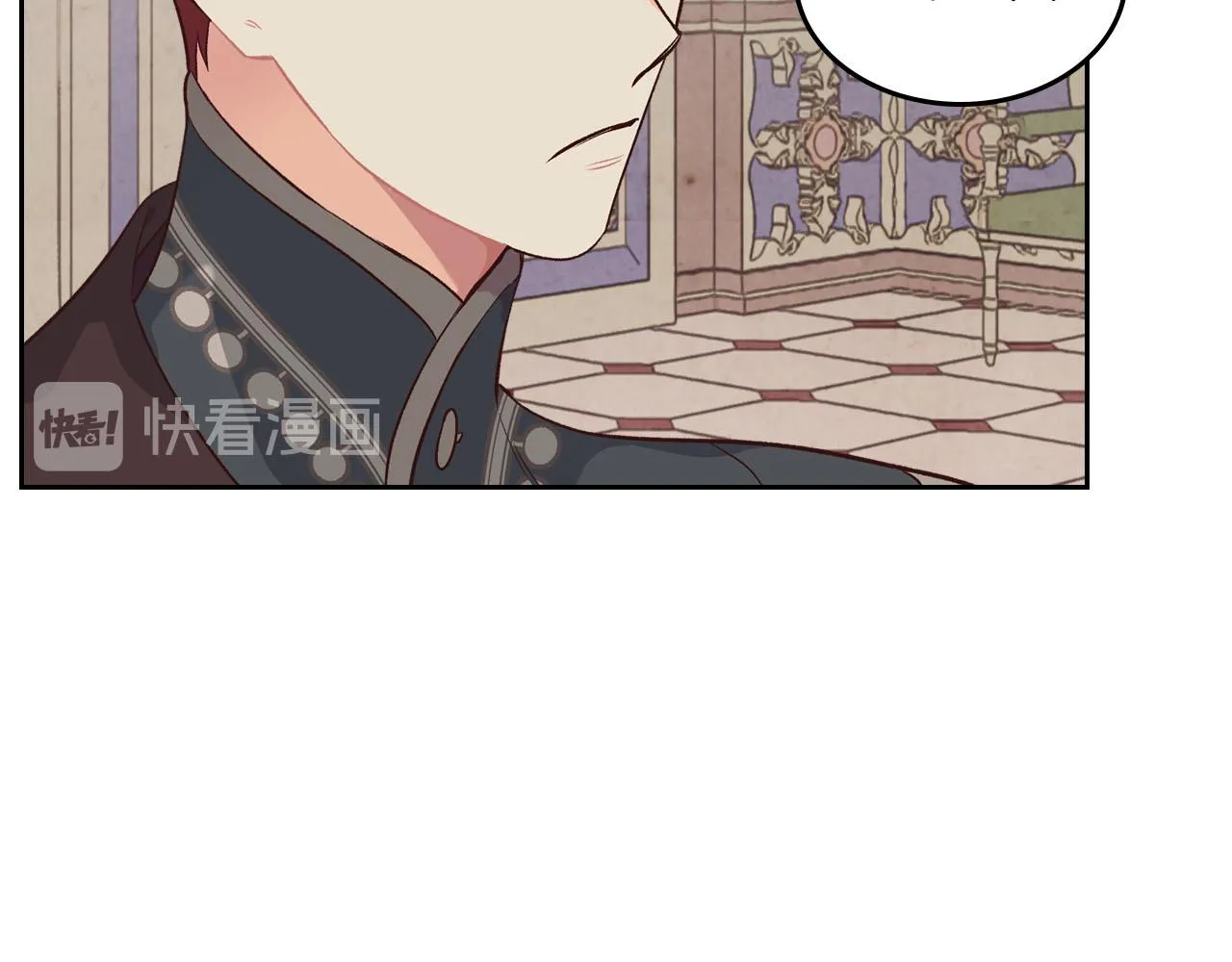 第93话 了解苦衷 第74页