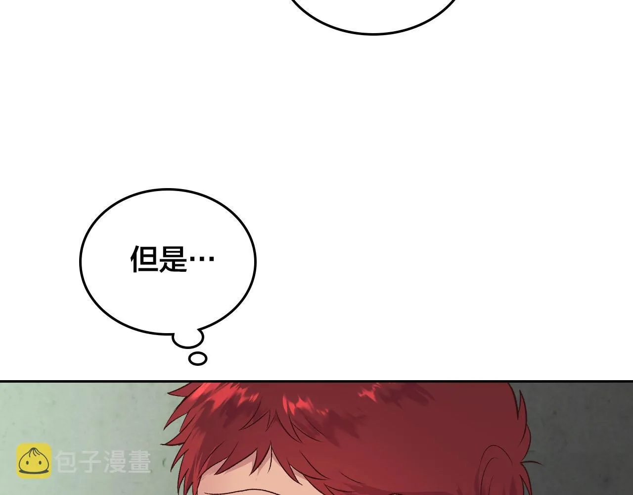 第93话 了解苦衷 第102页