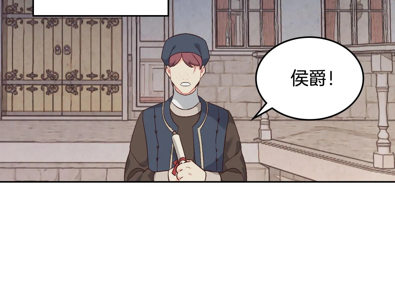 第93话 了解苦衷 第109页