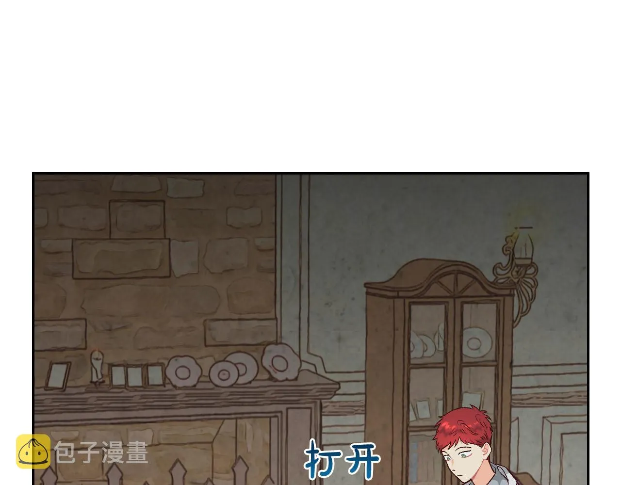 第93话 了解苦衷 第117页