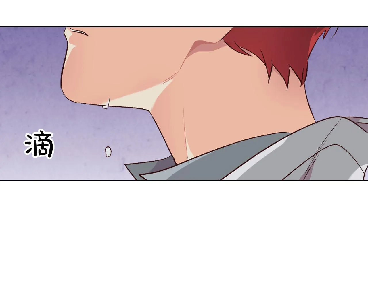 第93话 了解苦衷 第137页