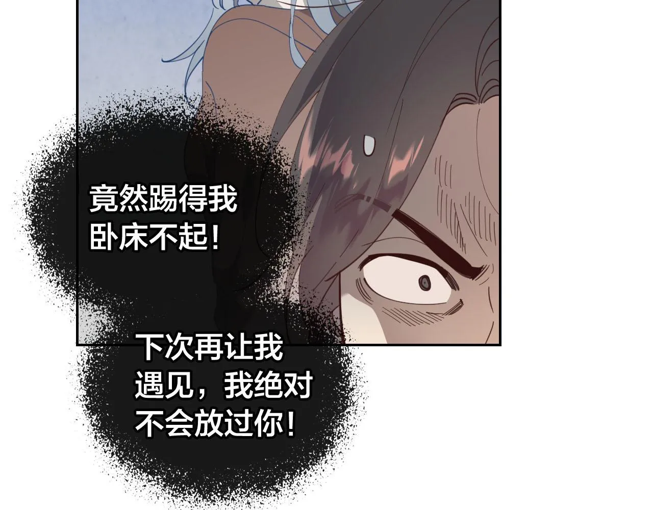 第94话 一起八卦 第19页
