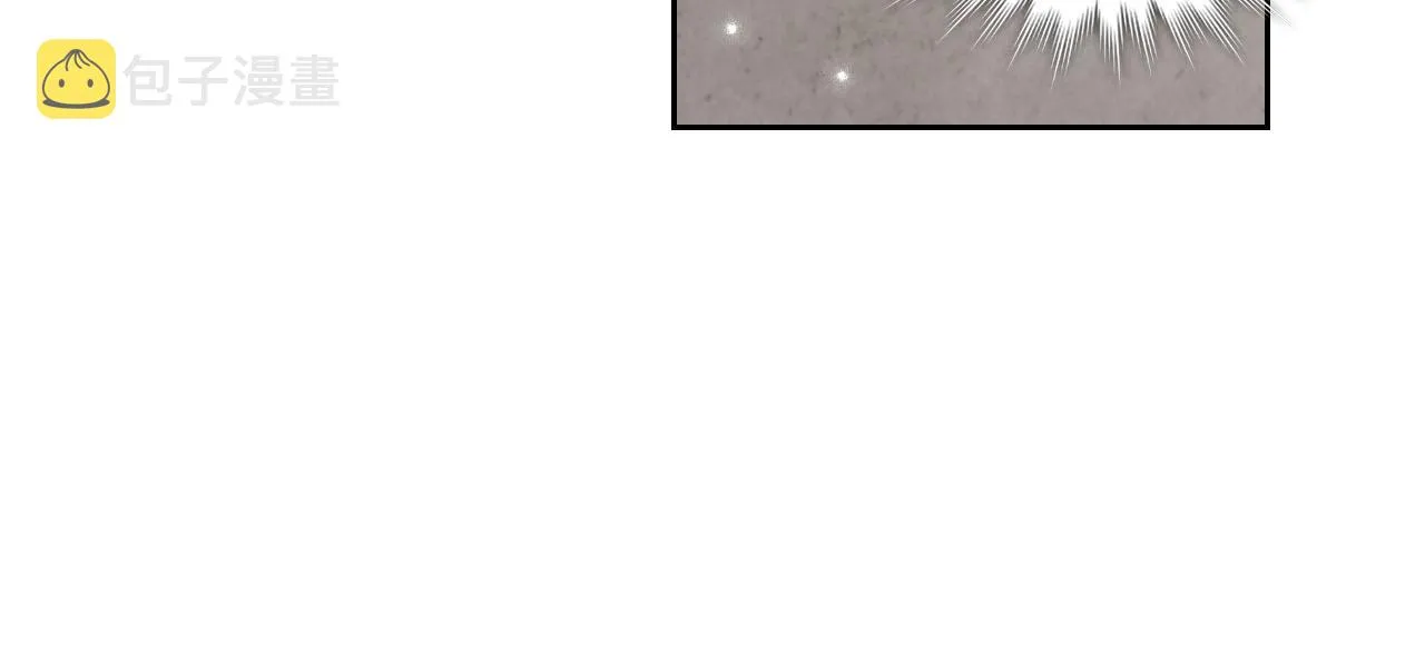 第94话 一起八卦 第21页