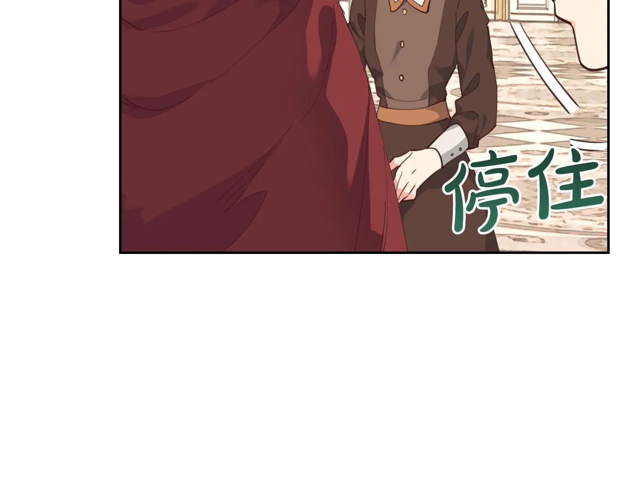 第94话 一起八卦 第34页