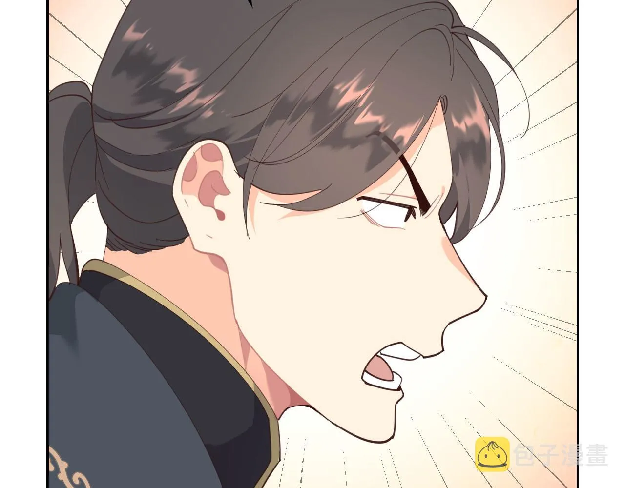 第94话 一起八卦 第53页