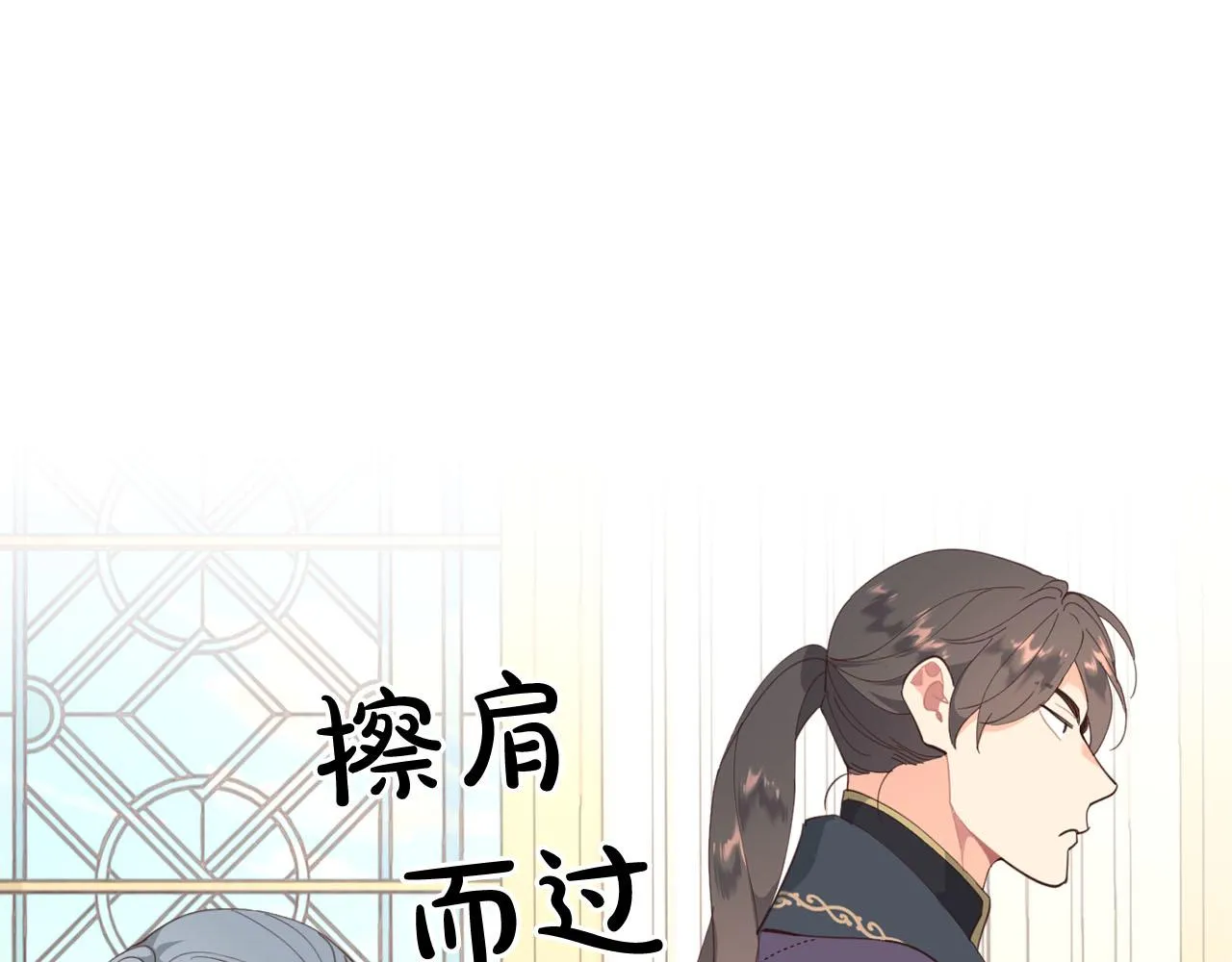 第94话 一起八卦 第58页