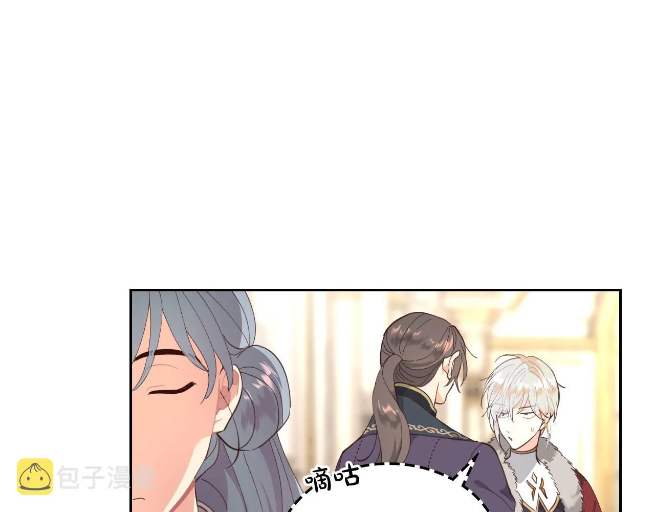 第94话 一起八卦 第60页