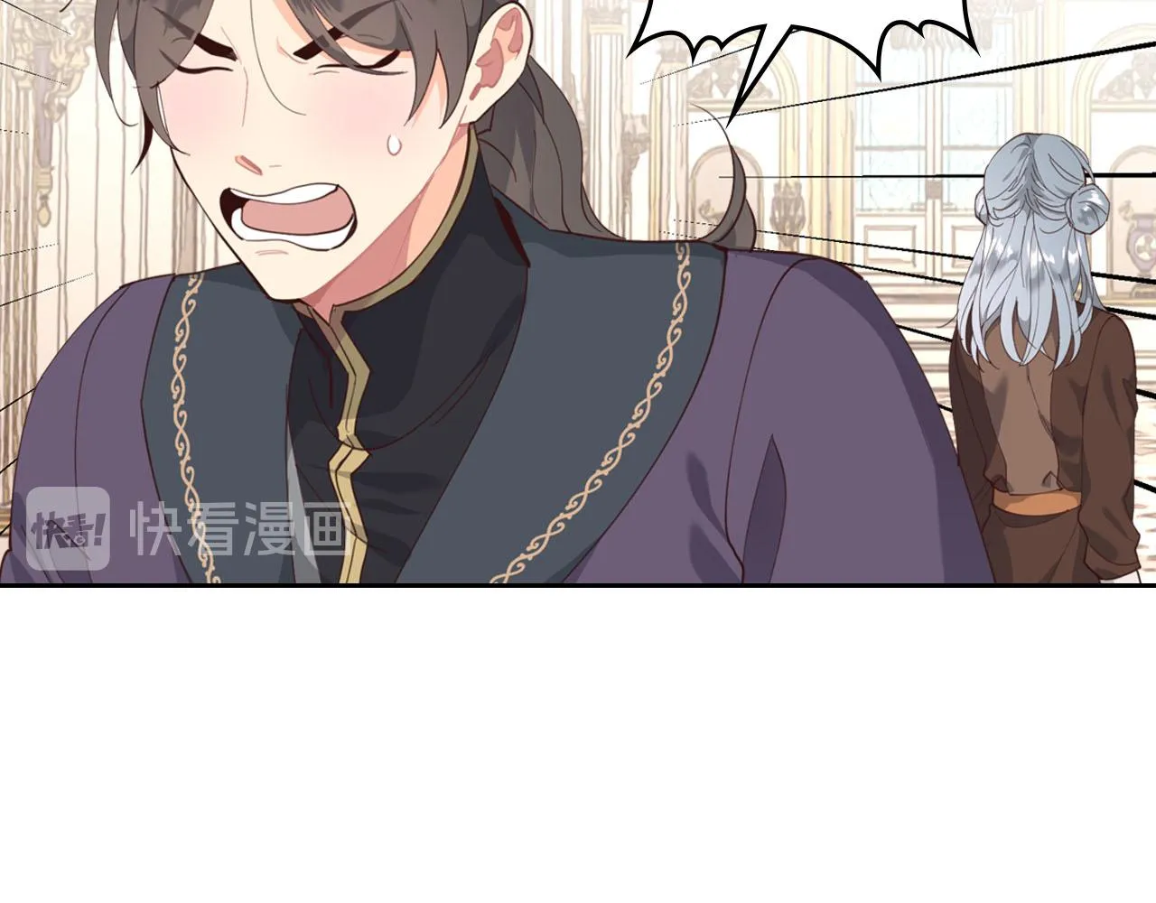第94话 一起八卦 第63页