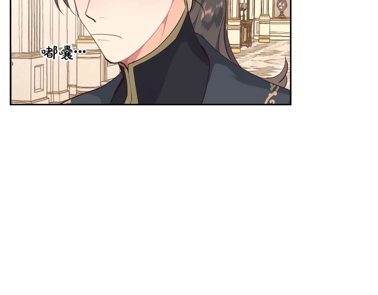 第94话 一起八卦 第67页