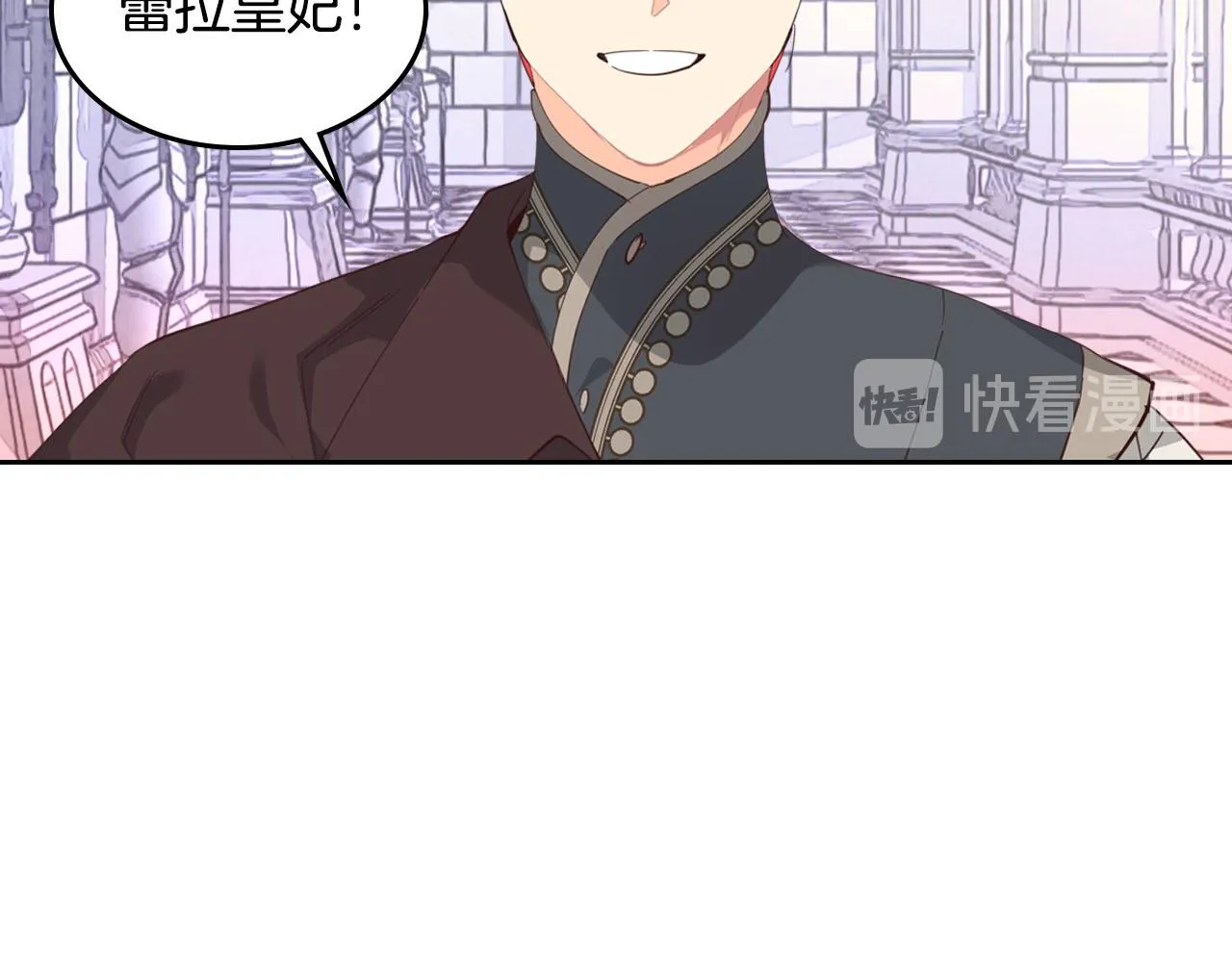 第94话 一起八卦 第131页