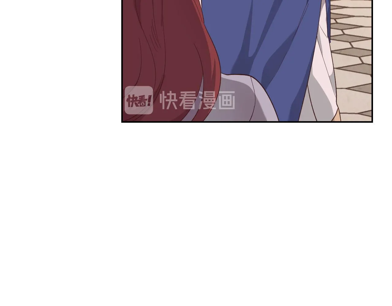 第95话 交朋友 第13页