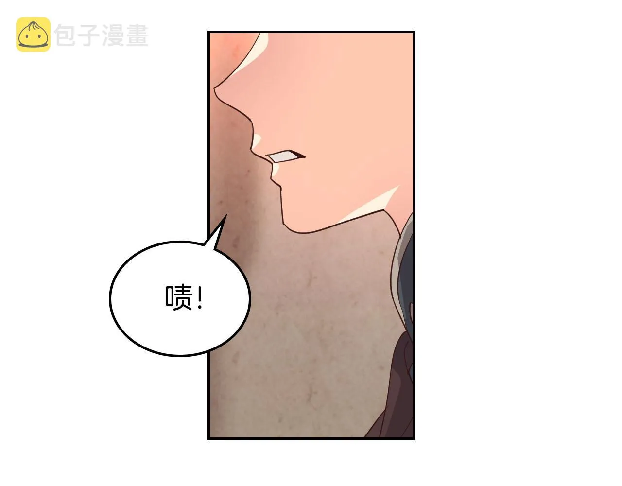 第95话 交朋友 第30页