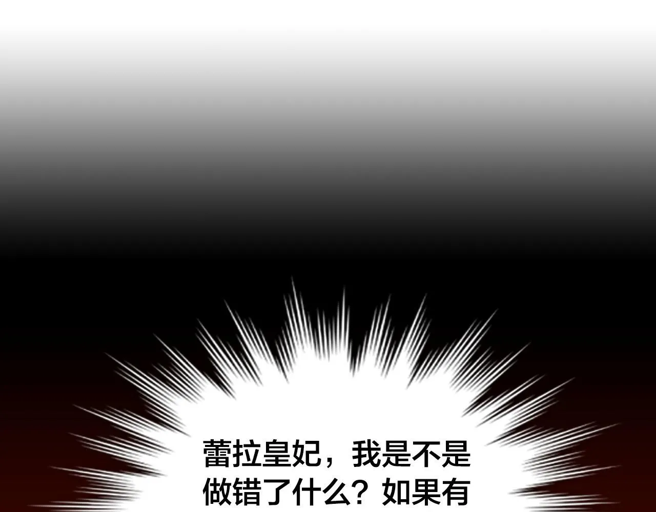 第95话 交朋友 第40页