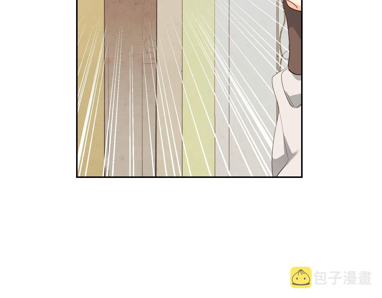 第95话 交朋友 第45页