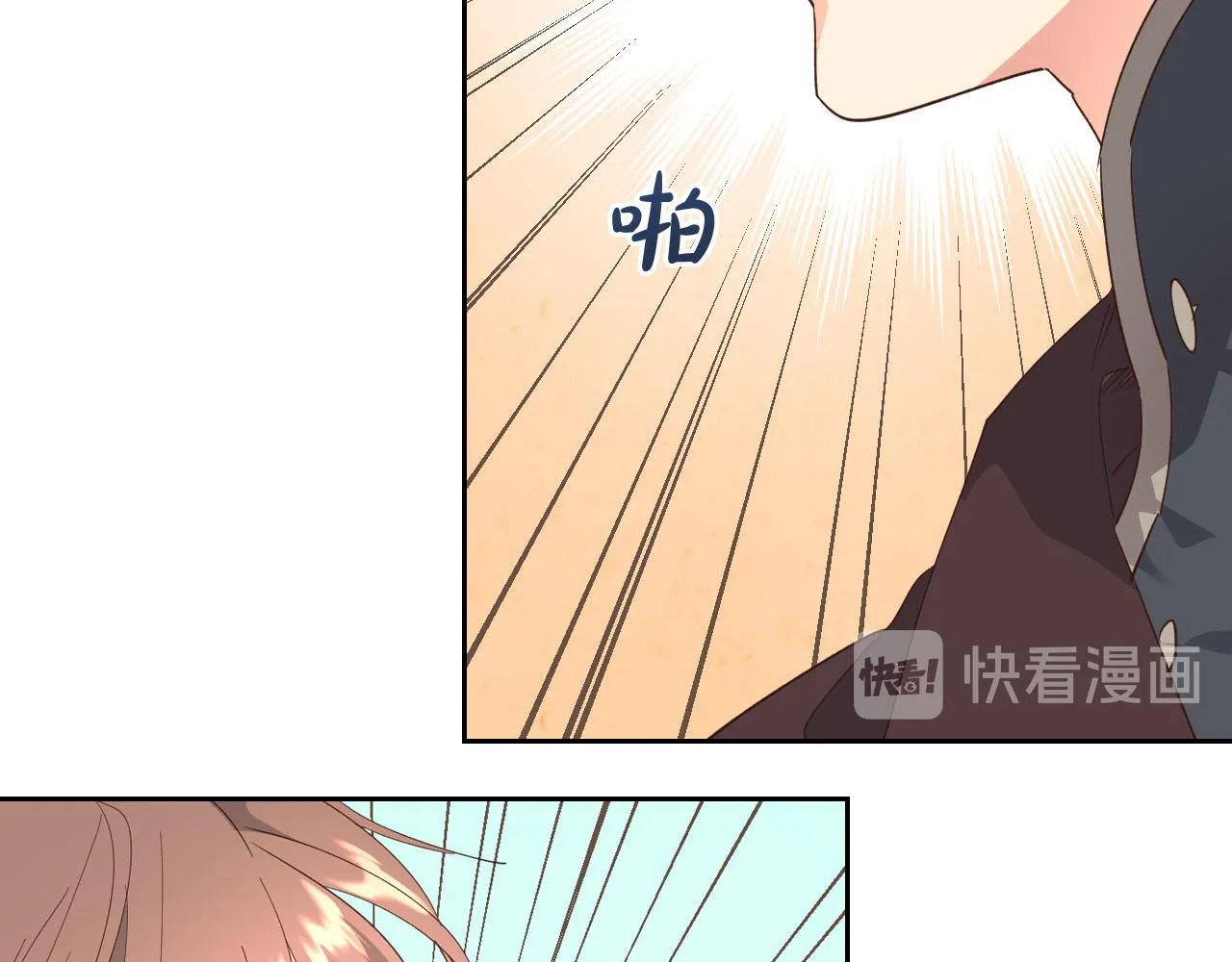 第95话 交朋友 第47页
