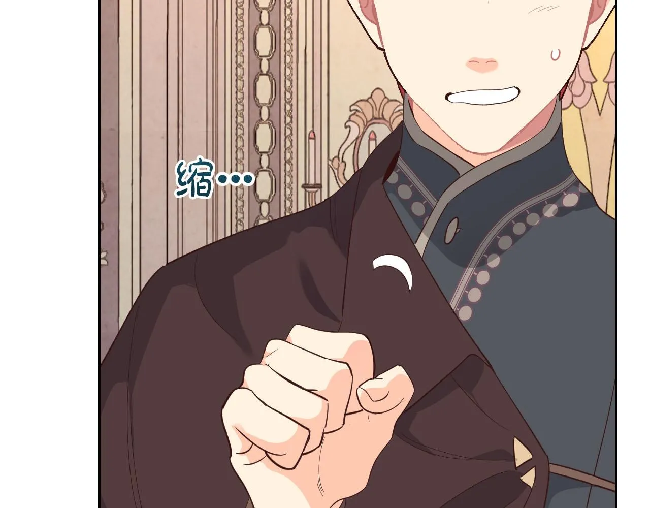 第95话 交朋友 第53页