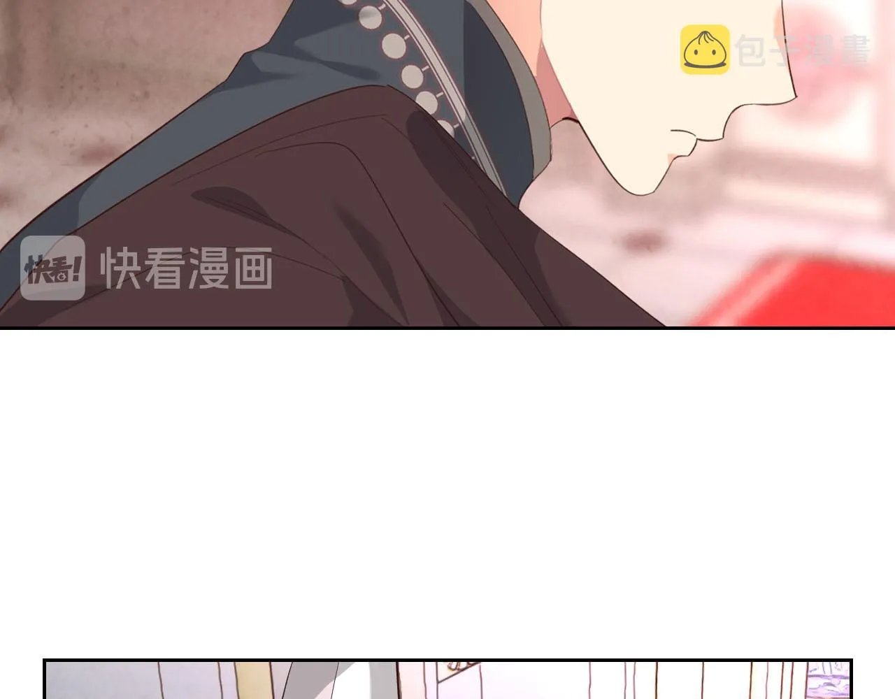 第95话 交朋友 第95页