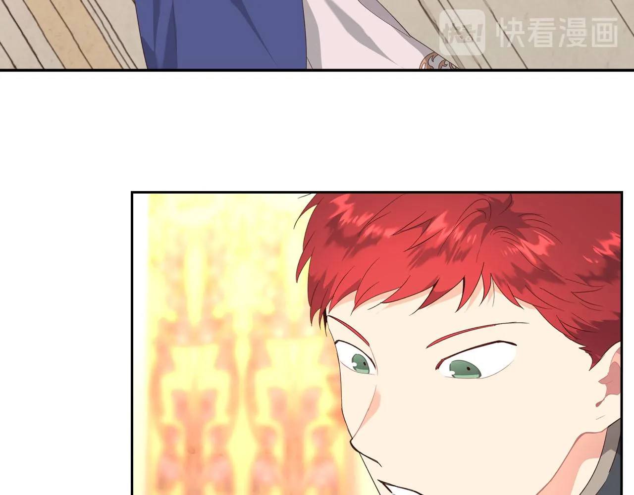 第95话 交朋友 第114页