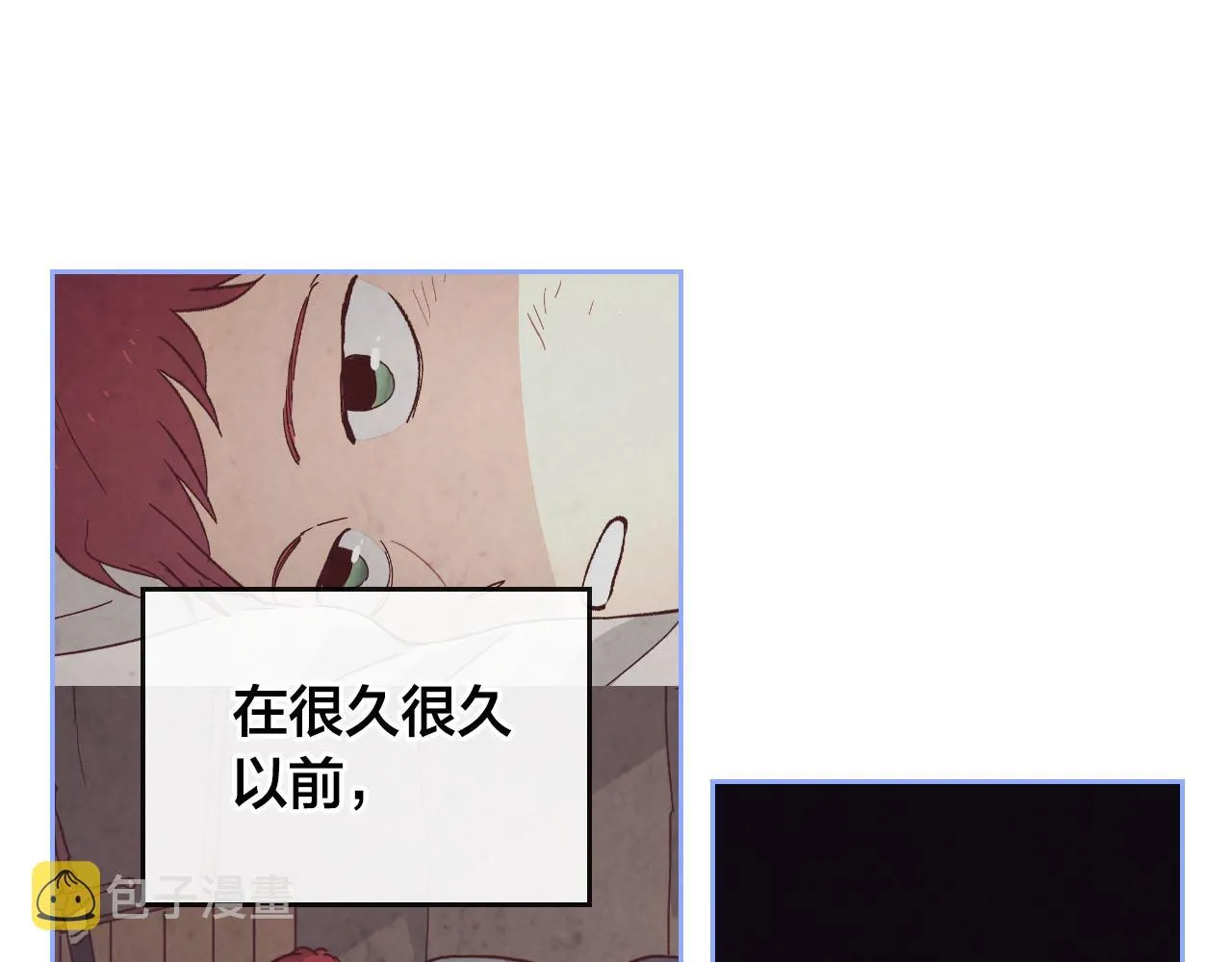 第95话 交朋友 第118页