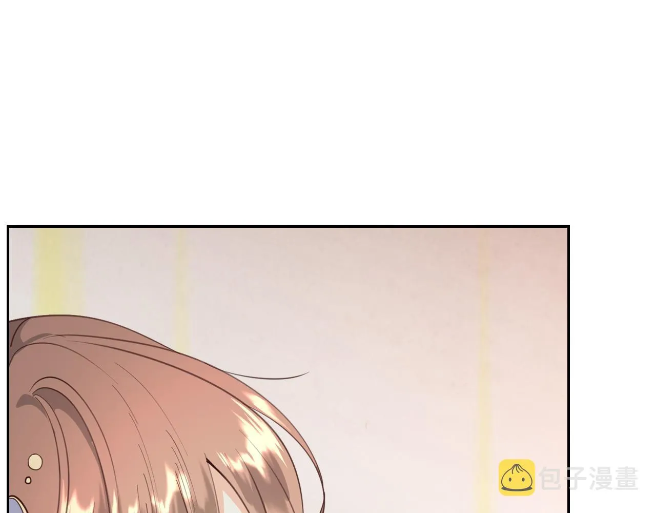 第96话 送礼之道 第13页