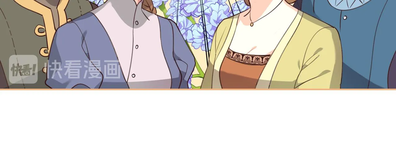 第96话 送礼之道 第44页