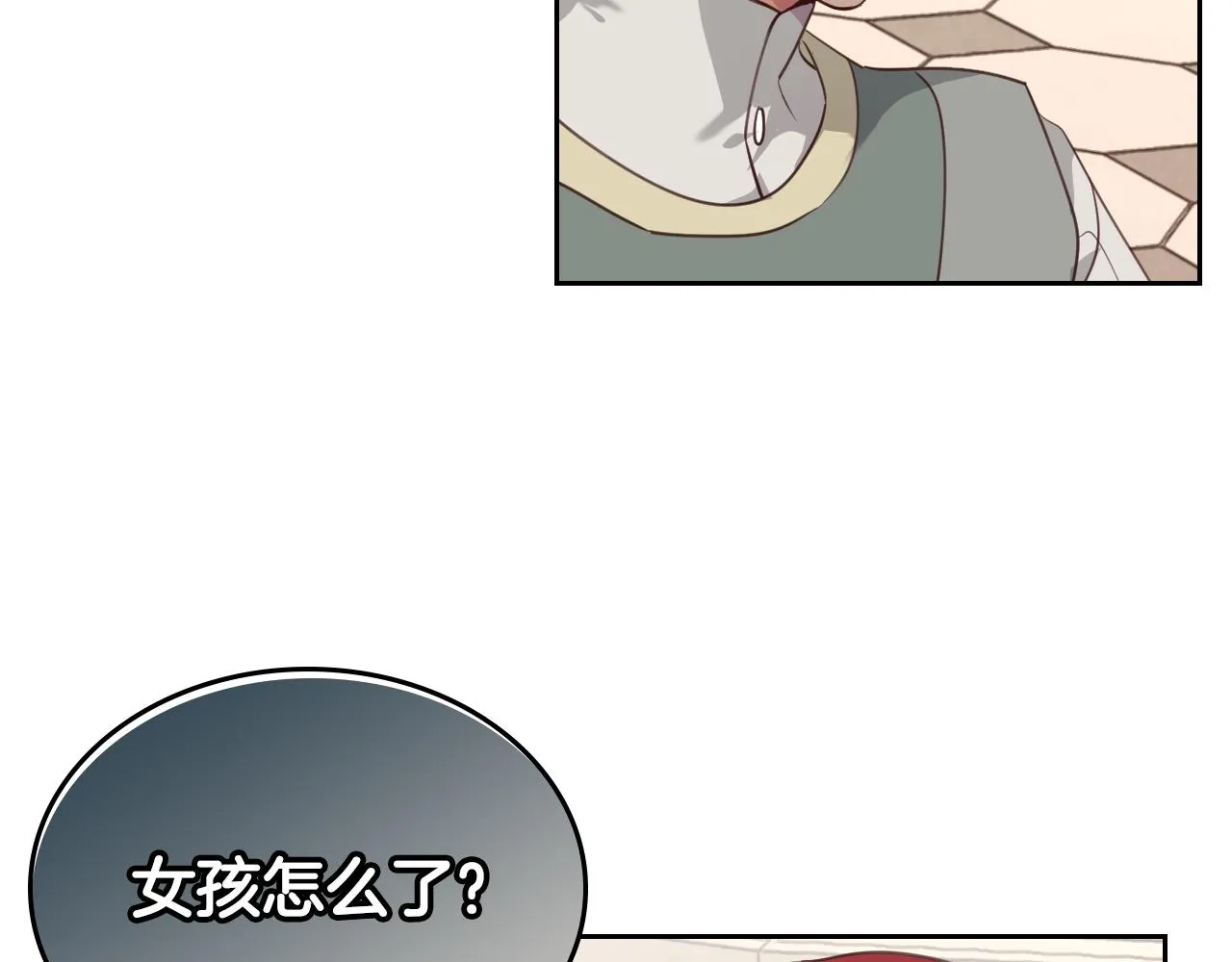 第96话 送礼之道 第65页
