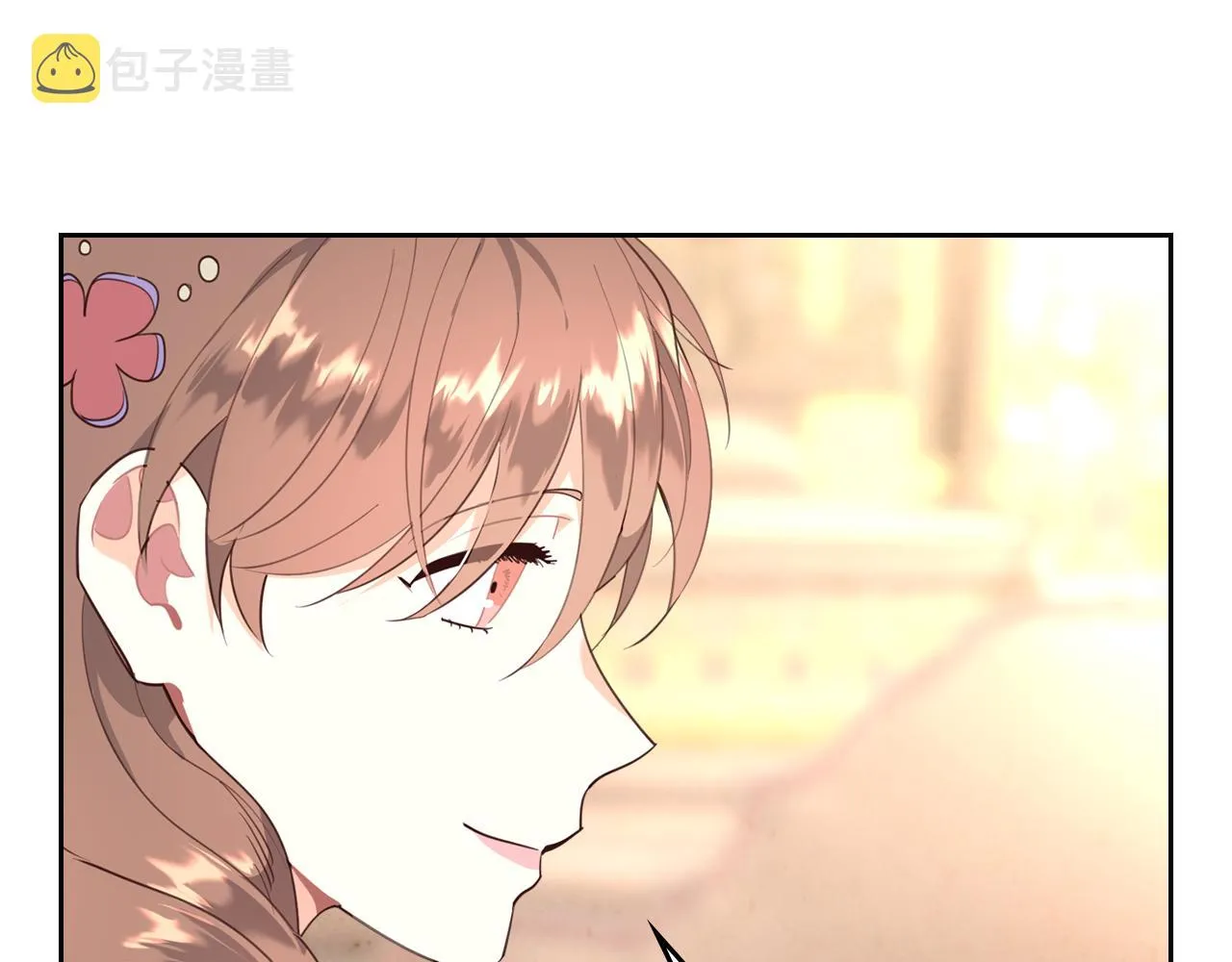 第96话 送礼之道 第90页