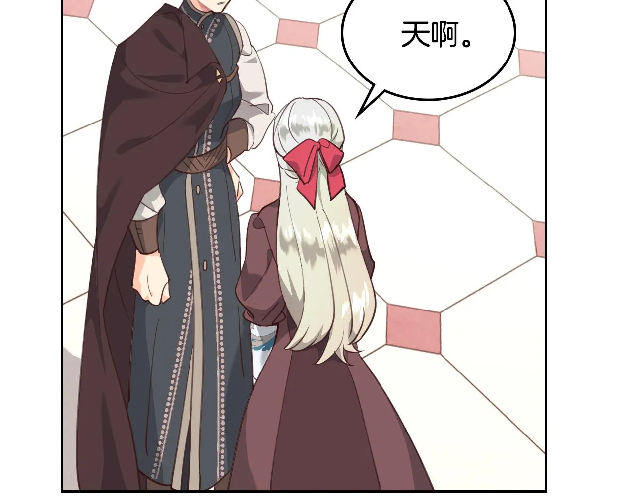 第96话 送礼之道 第102页