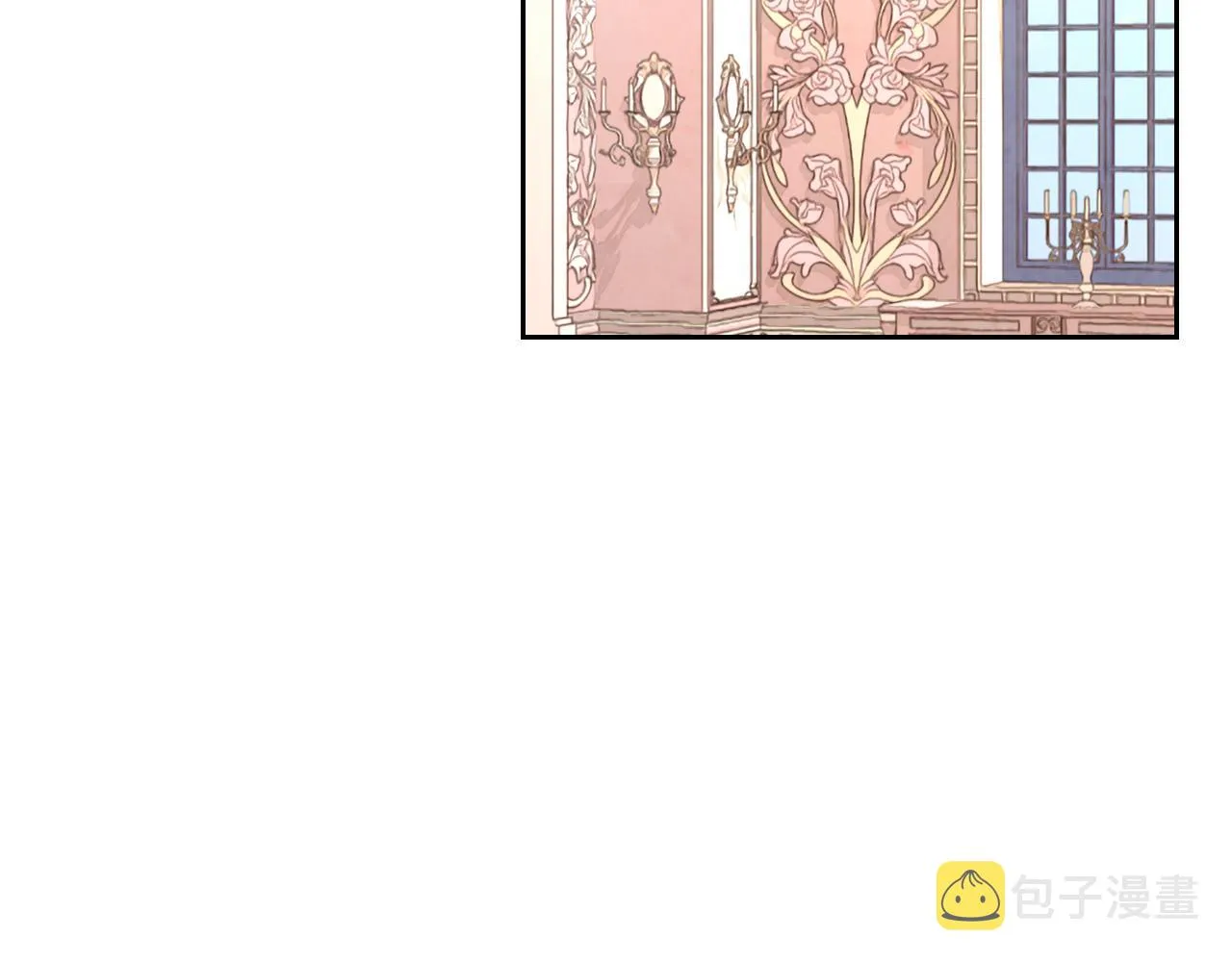 第96话 送礼之道 第106页
