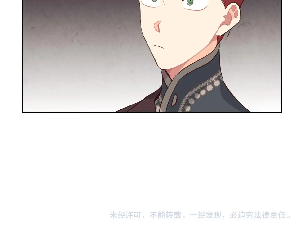 第96话 送礼之道 第131页