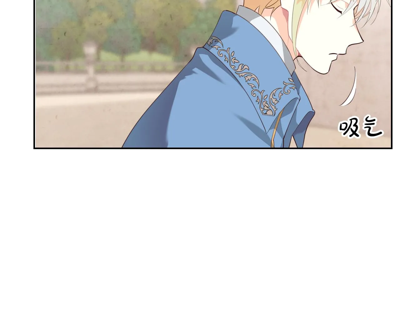 第97话 誓言依旧 第31页