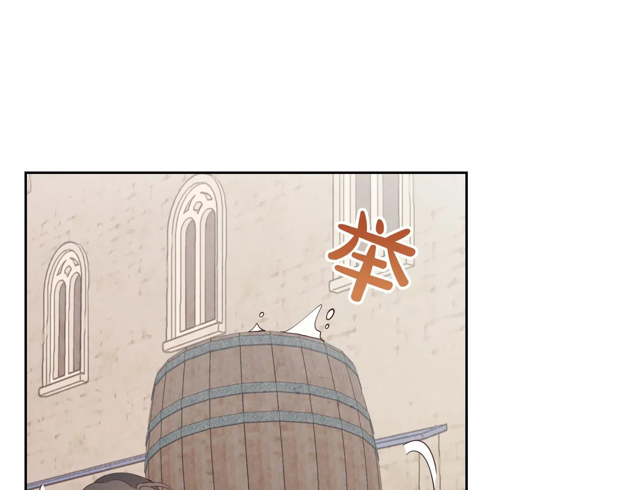 第97话 誓言依旧 第34页