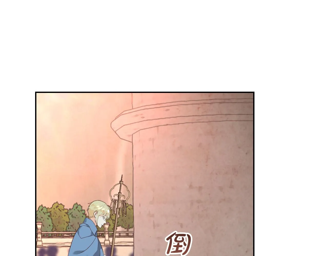 第97话 誓言依旧 第42页