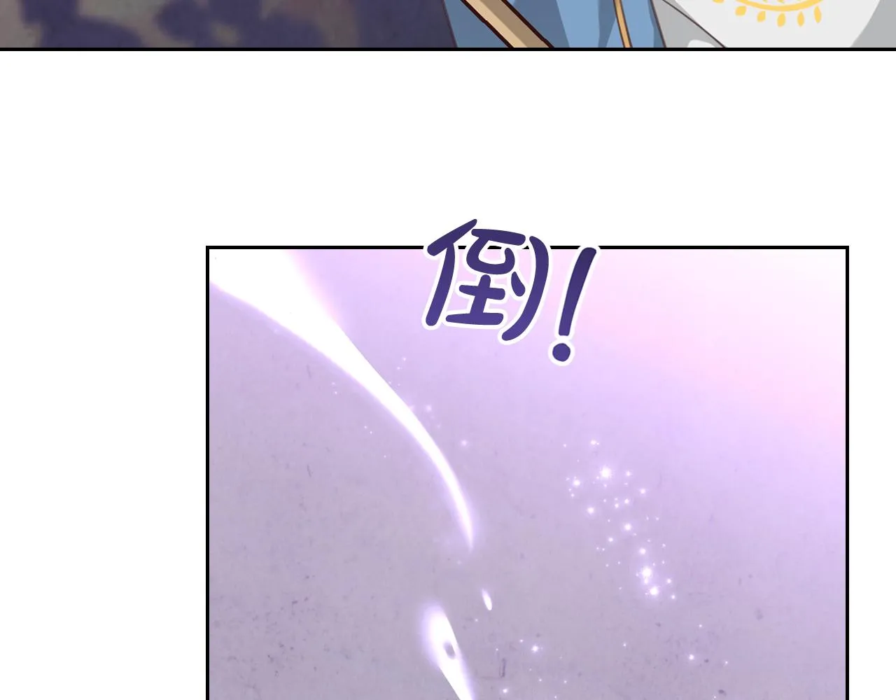 第97话 誓言依旧 第45页
