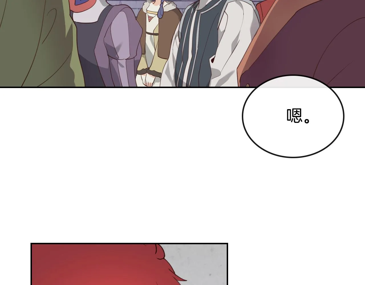 第97话 誓言依旧 第57页