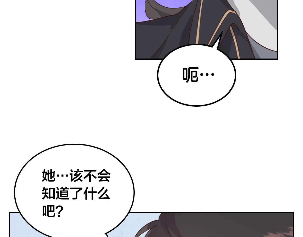 第97话 誓言依旧 第60页